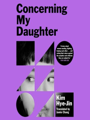 Concerning My Daughter - Audiobook